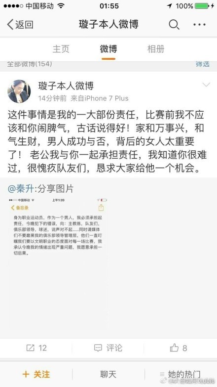 导演张林子曾在影片拍摄的期间说道：;林晓曦的幸运实际上是来自于她的善良，正因为林晓曦曾在小时候帮助过孤独无助的韩冰，韩冰才会喜欢上林晓曦，并且默默在她身边陪伴多年